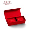 竹叶青-万紫千红红茶特级（品味）90g茶叶礼盒/盒 商品缩略图0