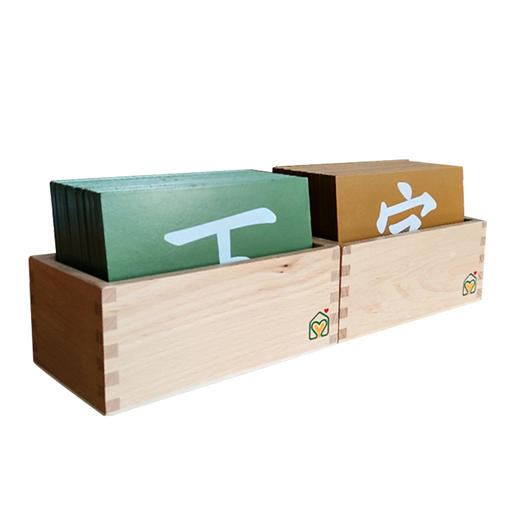 语言区教具—汉字砂纸板 商品图4