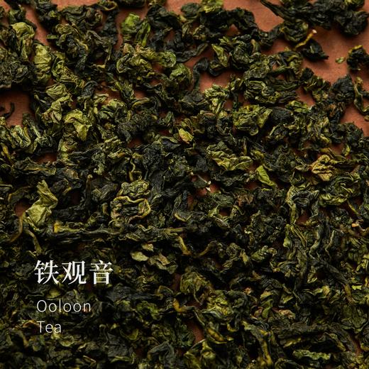 【红楼梦中茶】云南月光白茶 福鼎白茶2014年寿眉 安溪铁观音 武夷山肉桂 福建金牡丹红茶 广西横县茉莉花茶 商品图4