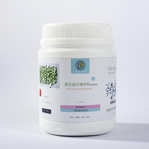 豌豆蛋白植物粉 480g罐装 0动物成分 科学配比营养蛋白好吸收  她念她乡 商品图6