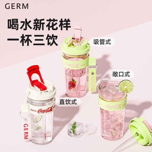 GERM可口可乐夏季联名款潮力闪耀水杯520ML   AY 商品图7