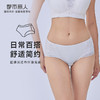 都市丽人薄透丝滑内裤女蕾丝+泳布内裤平角内裤YP44J1 商品缩略图0