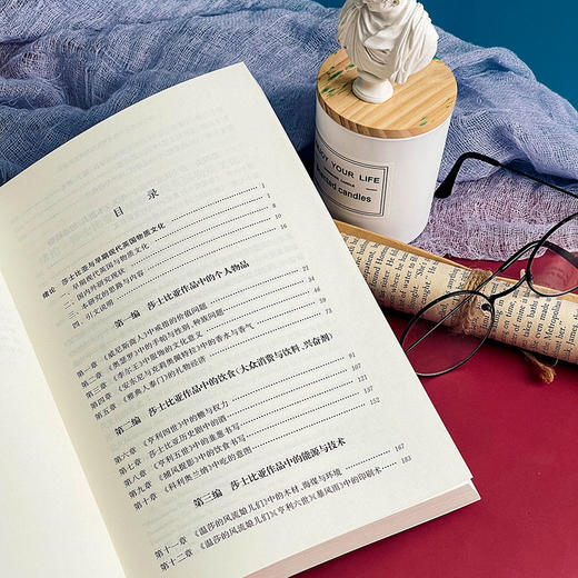 莎士比亚与早期现代英国物质文化研究 胡鹏著 外国文学 商品图7