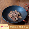 林下高丽红参片 商品缩略图0