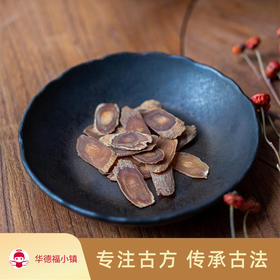 林下高丽红参片