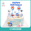 儿童创意特价蛋糕/送男孩/送女孩（国产混合） 商品缩略图6