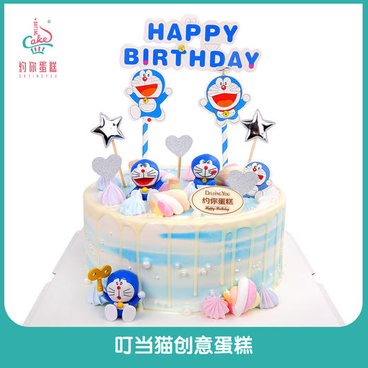 儿童创意特价蛋糕/送男孩/送女孩（国产混合） 商品图6