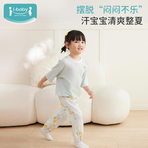 i-baby/英伦宝贝 恒温抑菌针织短袖长裤家居服套装 商品图1