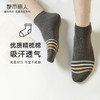 都市丽人都市锋尚短筒袜休闲系列精梳棉袜子舒适透气不闷汗FC4DA7 商品缩略图0