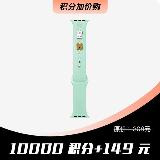 【 Dinotaeng】表带 41mm 彩色- 绿 商品图0