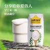 认养一头牛酸奶200g利乐钻12入一提装 商品缩略图2