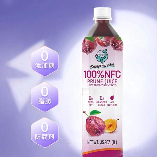 无他嘉选浅井西梅汁1L/瓶 商品图0