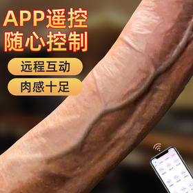 【女用器具】谜姬 筋爆战士APP款仿真阳具