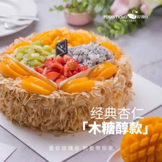 木糖醇蛋糕 商品图3