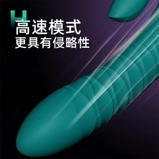 ZALO 震动棒 商品图1