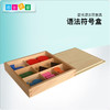 语言区教具—语法符号盒 商品缩略图0