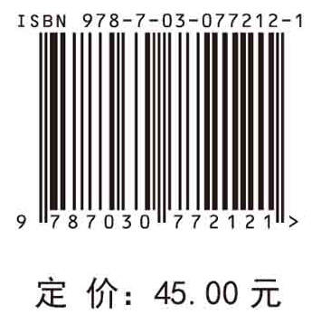 生理学（第4版） 商品图2