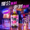 江小白 果立方·烈桃汤 15度蜜桃风味利口酒 300ml/瓶 商品缩略图0