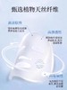 「面膜界鼻祖」丽得姿四代氨基酸双重保湿补水面膜 1盒10片 商品缩略图4