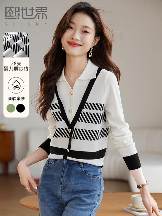 【专属特价】熙世界法式学院风假两件针织衫女2025年秋装新款条纹时尚翻领上衣 商品图0