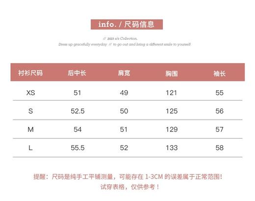 金蘑菇菇 半岛情书/私服～条纹衬衫半裙学院感姐姐套装 商品图4
