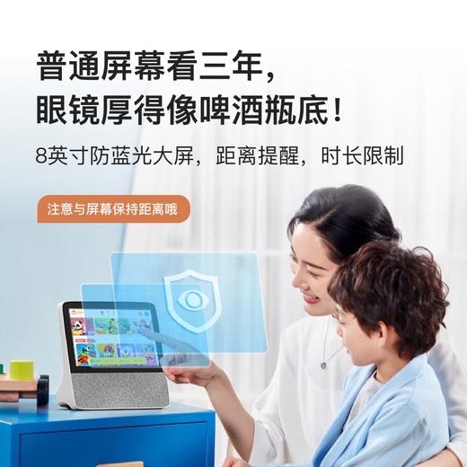 小度智能屏X8升级款灰色 商品图4