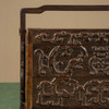 二十世纪 红木高浮雕螭龙捧寿两撞提梁盒 商品缩略图1