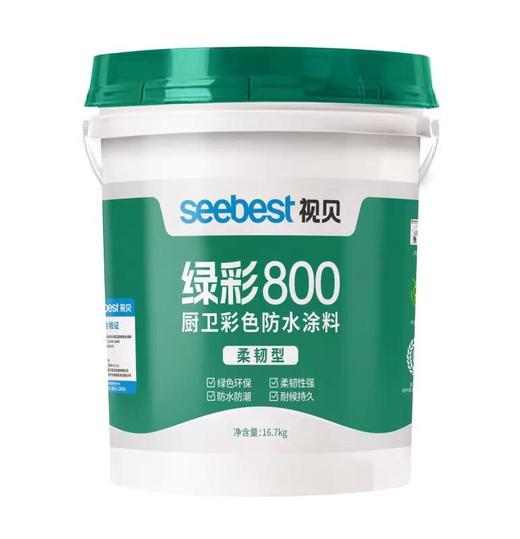 视贝厨卫彩色防水材料 商品图2