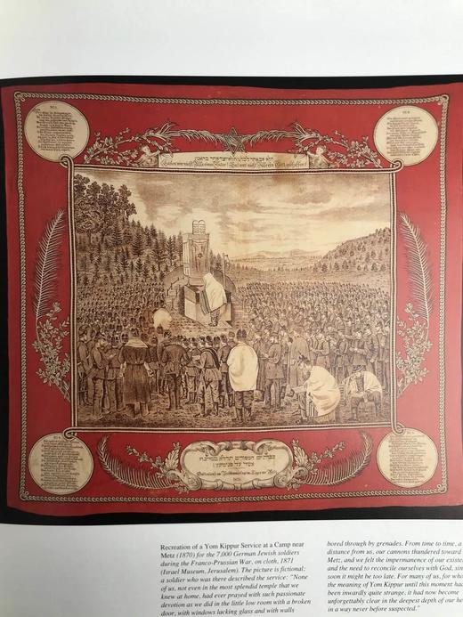 犹太人与欧洲：两千年历史 数百幅彩色插图 精装大16开 商品图12