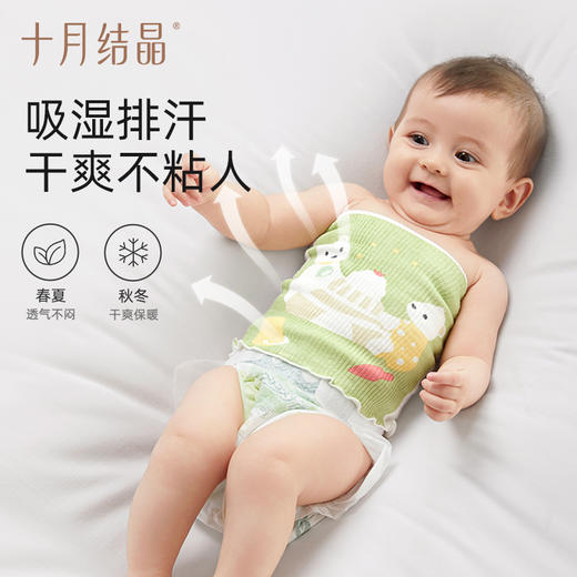 婴儿护肚围新生宝宝肚兜纯棉护脐带护肚子神器裹腹围春秋 商品图3
