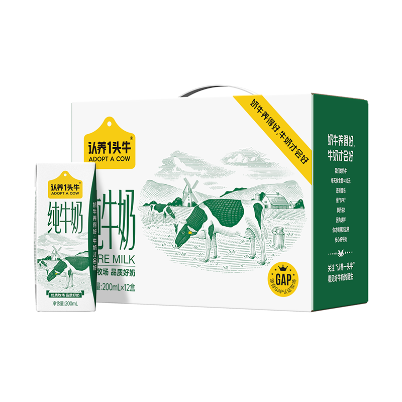 认养一头牛纯奶200ml*12/提