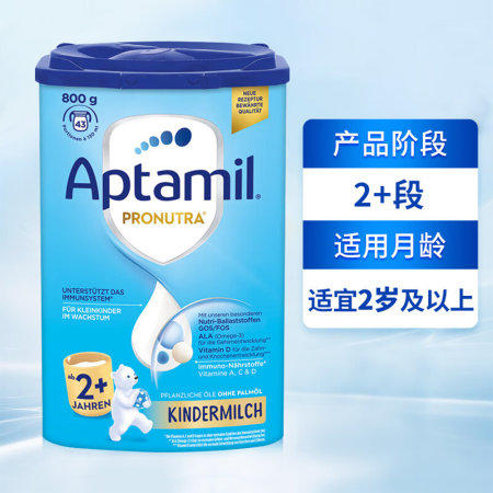 德国本土经典版爱他美Apatmil奶粉2+段2岁以上儿童牛奶800g 商品图1