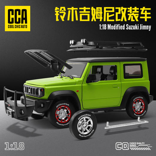 【CCA】1-18铃木吉姆尼换装版 商品图0