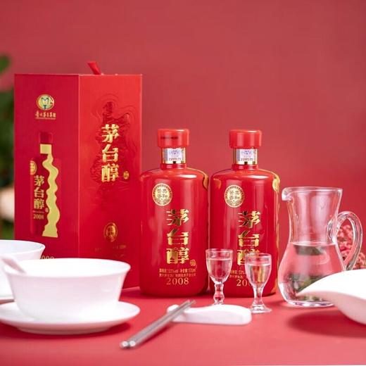 茅台醇53%vol（２００８）酒500ml 商品图3