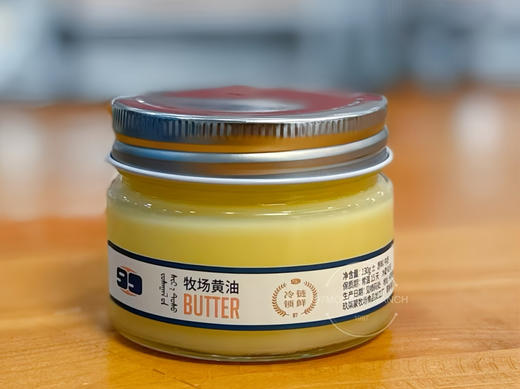 黄油｜奶中皇族｜至纯至真130g 商品图0