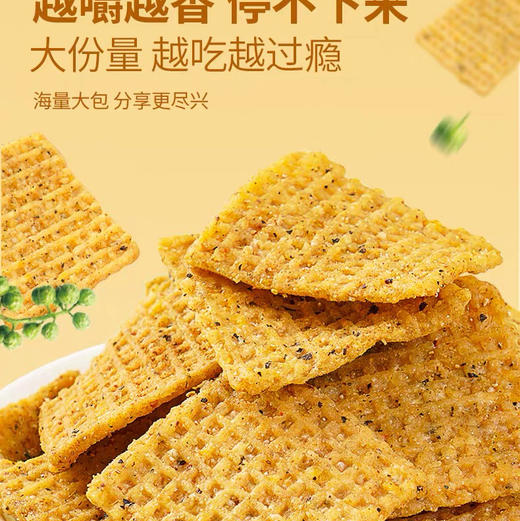 罗小亮辣条味锅巴！这是什么神仙小零食，锅巴是大片的还很脆，微微麻，非常香！难得的是不会过咸，满满当当一大盒，吃起来还一点不油腻[色]一盒
还有花椒，孜然口味【不好吃管退哈】 商品图2