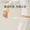 【满99-20/199-50】孕妇睡衣怀孕期家居服月子服春秋纯棉产后产妇夏季月子服 商品缩略图5