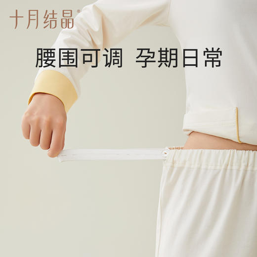 【满99-20/199-50】孕妇睡衣怀孕期家居服月子服春秋纯棉产后产妇夏季月子服 商品图5