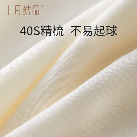 【满99-20/199-50】孕妇睡衣怀孕期家居服月子服春秋纯棉产后产妇夏季月子服 商品图4