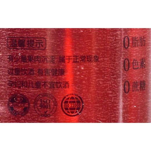 if樱桃酒275ml/瓶 商品图2