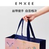 【礼品袋】嫚熙新生儿婴儿满月礼物周岁宝宝用品衣服月子礼盒包装 商品缩略图2