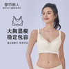 都市丽人完美包容大罩杯内衣女蕾丝文胸CD杯适穿3/4杯薄款无钢圈四排扣YB44J1 商品缩略图0