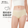 都市丽人健康木代尔系列纤柔绵内裤女人棉女士内裤中腰平角内裤LK45E6 商品缩略图0