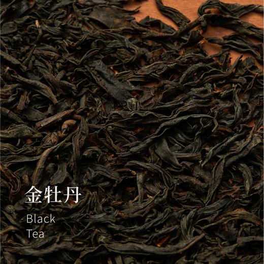 【红楼梦中茶】云南月光白茶 福鼎白茶2014年寿眉 安溪铁观音 武夷山肉桂 福建金牡丹红茶 广西横县茉莉花茶 商品图6