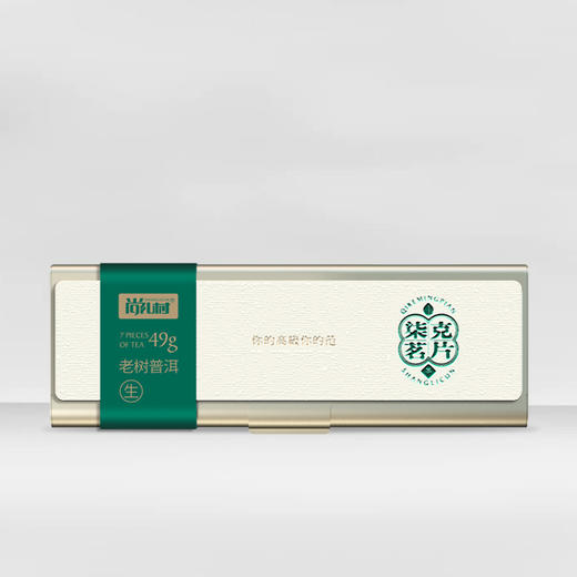 尚礼村柒克茗片-老树普洱（生） 商品图4