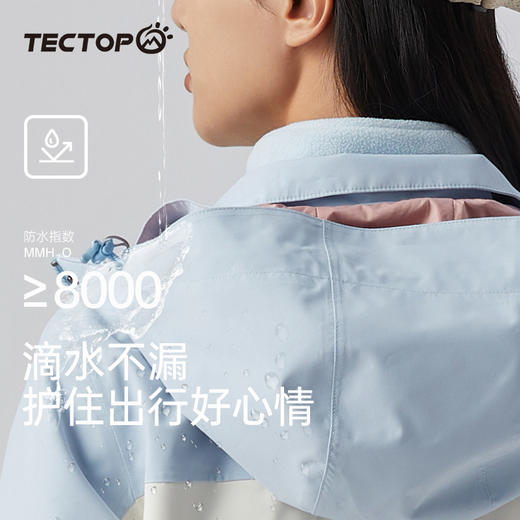 探拓户外冲锋衣女士三合一可拆卸防风防水两件套冬季保暖加厚外套 商品图6