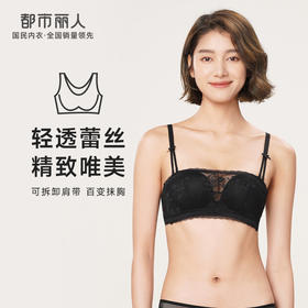 都市丽人自然舒适内衣女蕾丝文胸B杯适穿1/2杯中厚无钢圈三排扣LB41C2