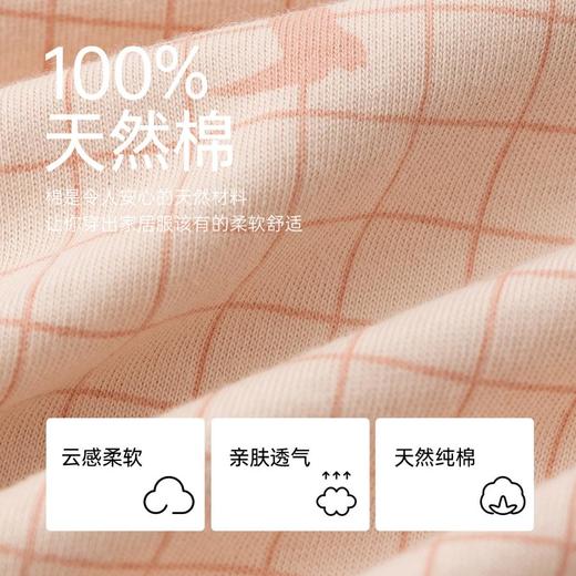 3部顶瓜瓜女士纯棉长裤家居裤DJJWC-AQW26126 商品图4