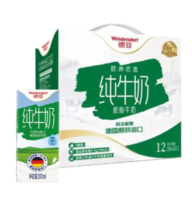 【特价】德亚脱脂牛奶200ML 1*12
