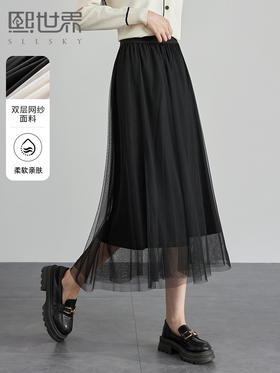 【专属特价】熙世界法式复古网纱半身裙女2025秋装新款高腰显瘦仙气纱裙a字裙